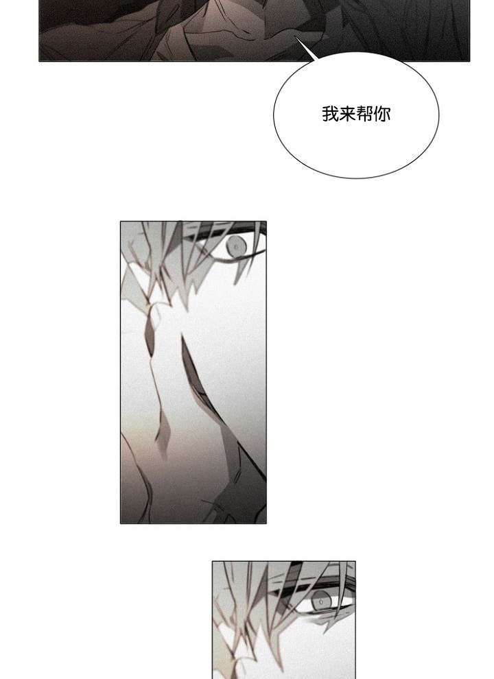 第30章：炫浩的决意