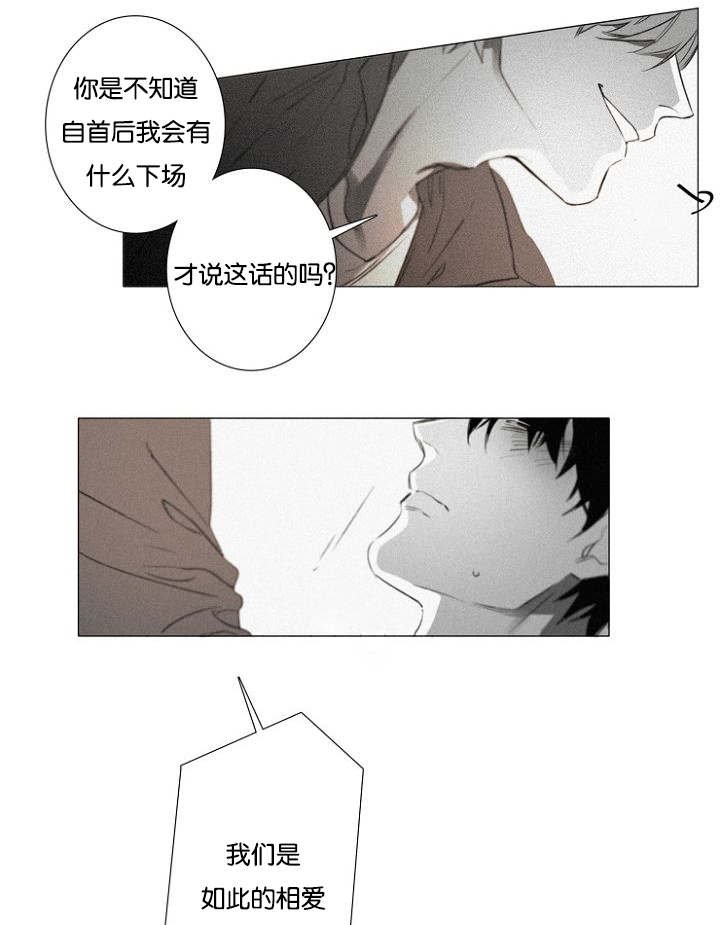 第30章：炫浩的决意