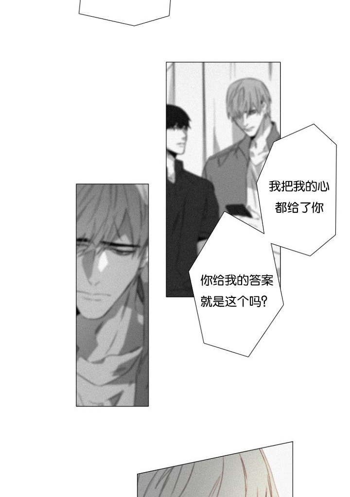 第30章：炫浩的决意