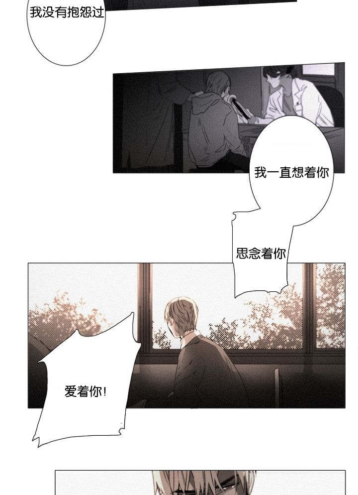 第30章：炫浩的决意