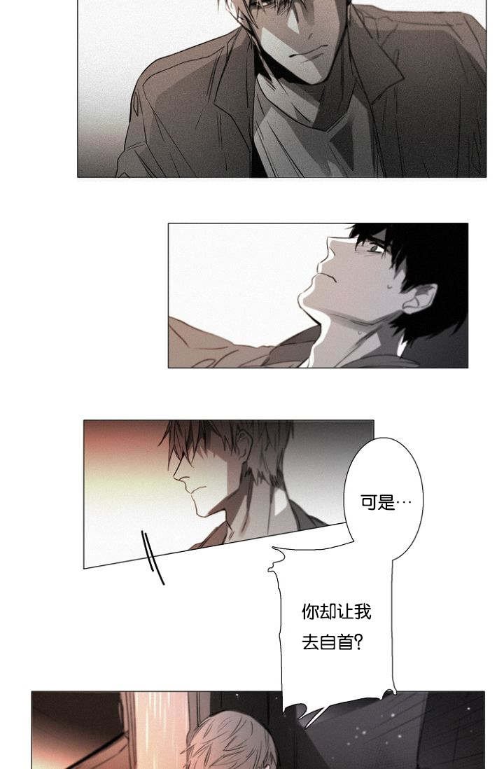 第30章：炫浩的决意