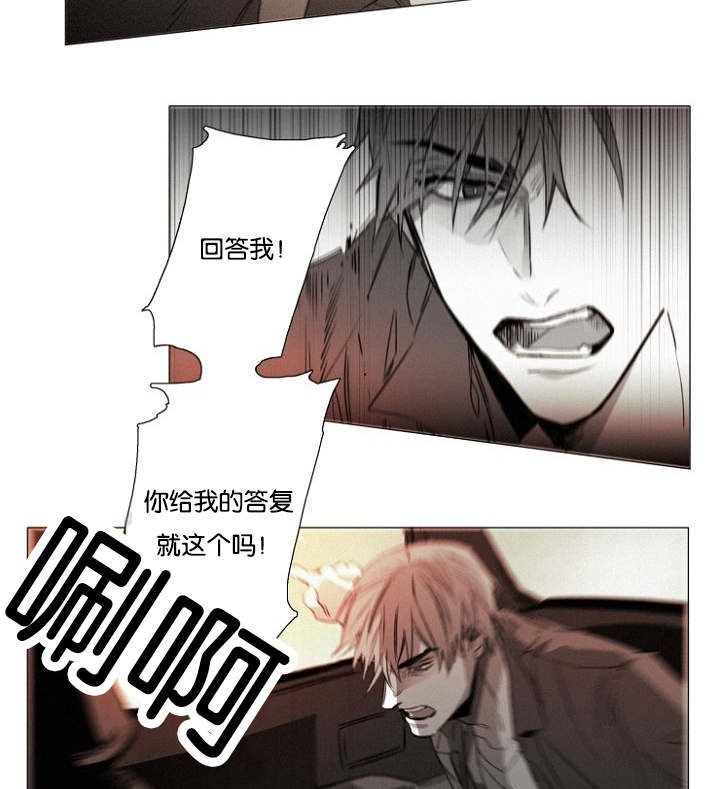 第30章：炫浩的决意
