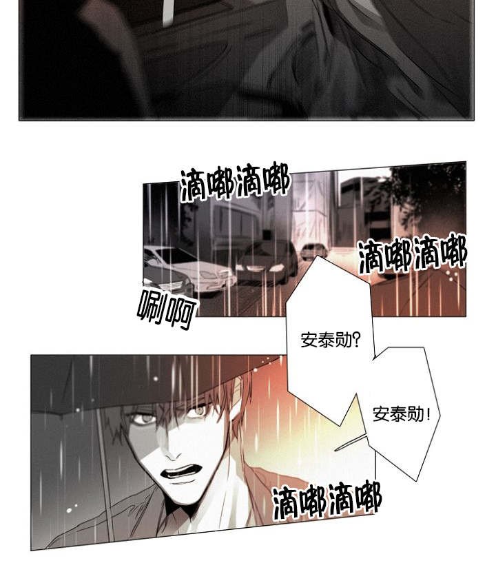 第30章：炫浩的决意
