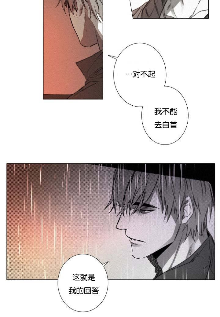第31章：趁机