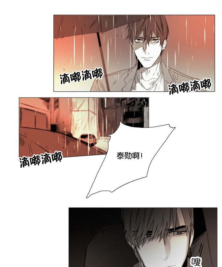第31章：趁机