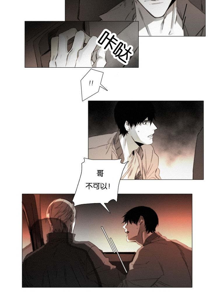 第31章：趁机