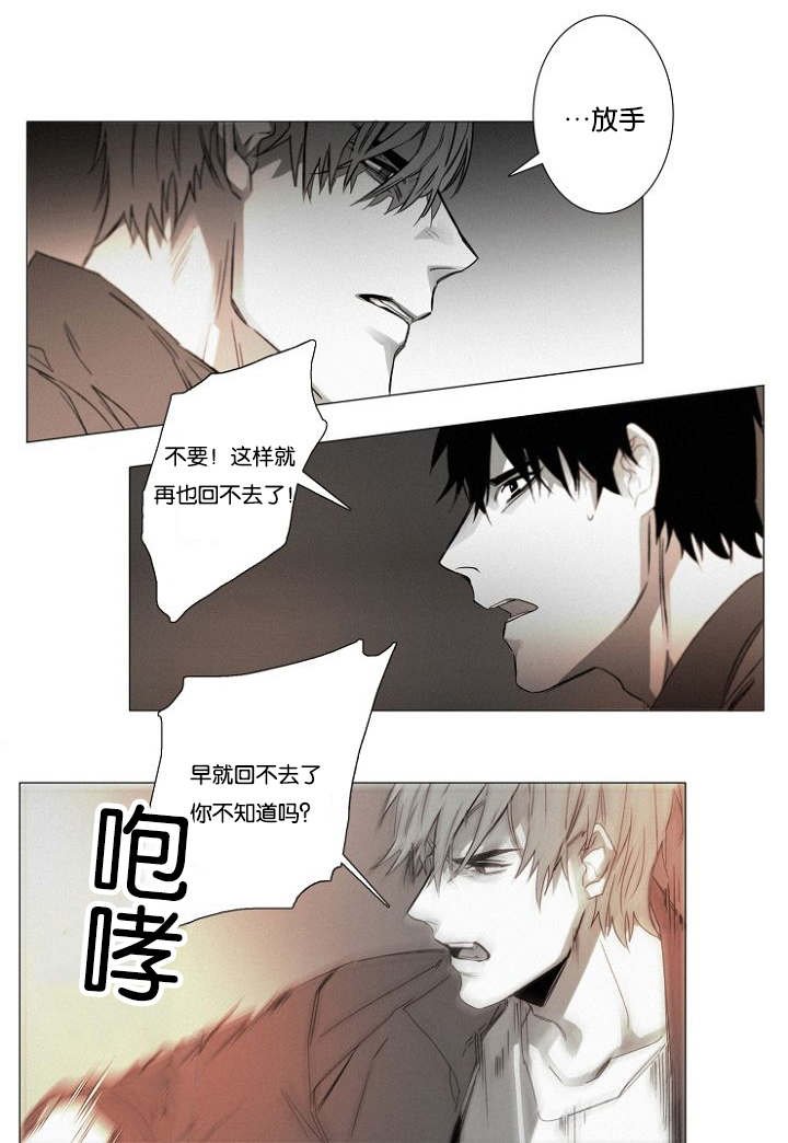 第31章：趁机