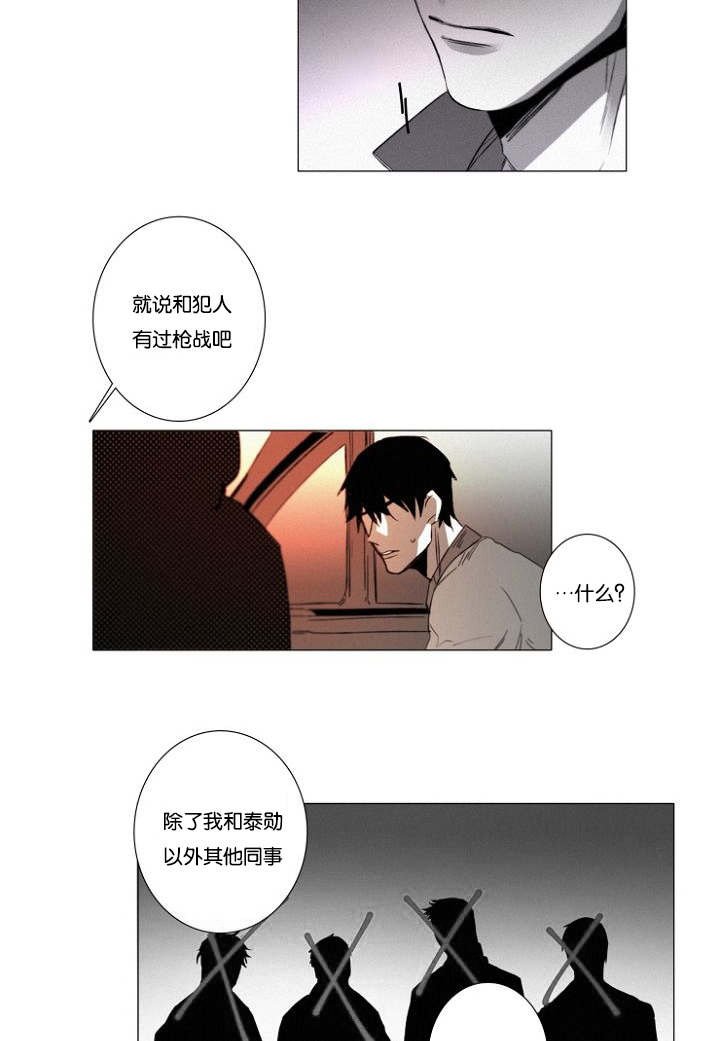 第31章：趁机