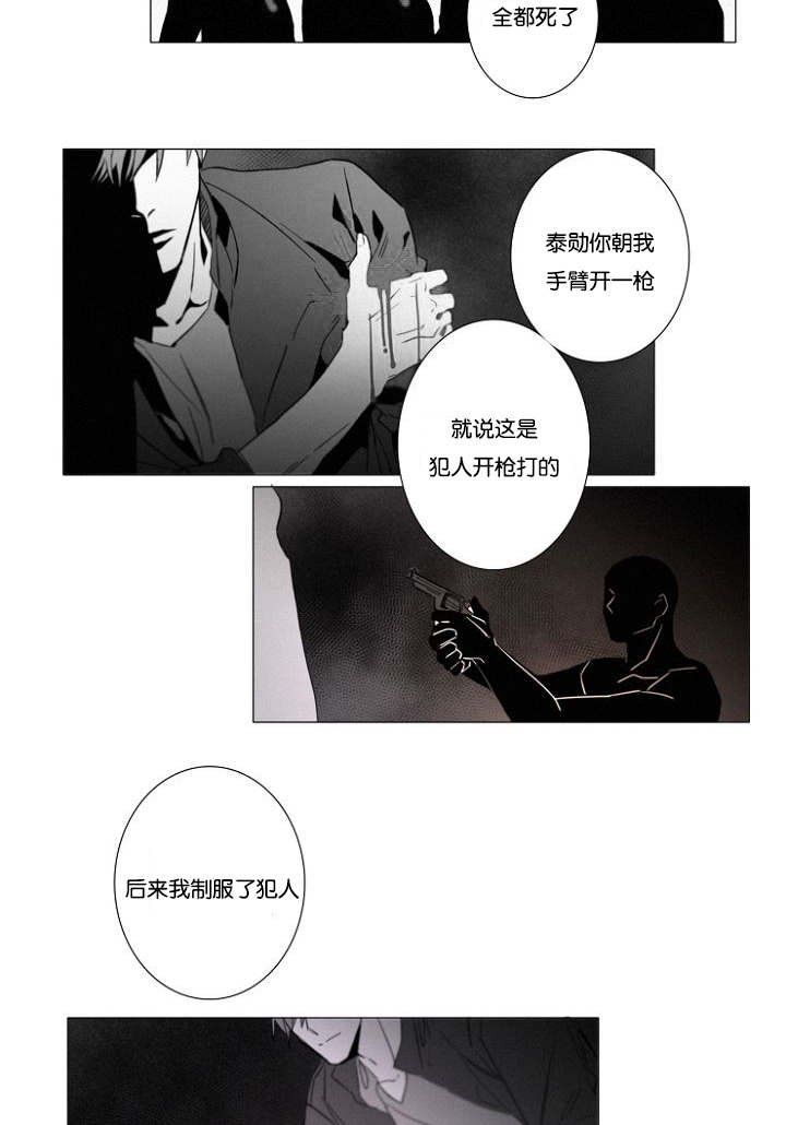第31章：趁机