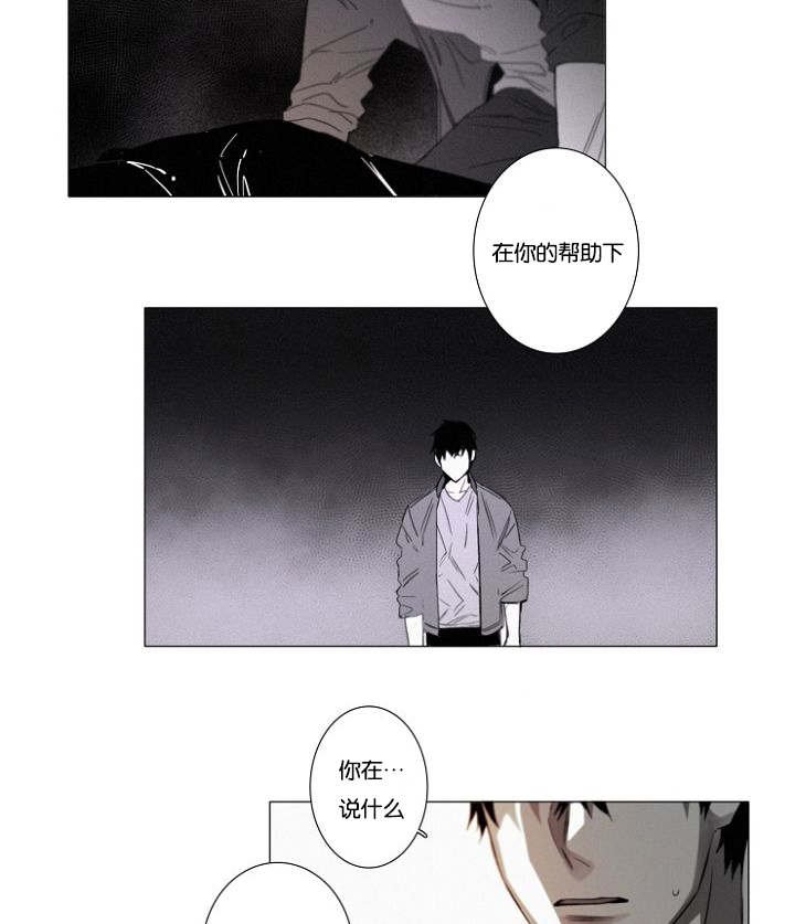 第31章：趁机