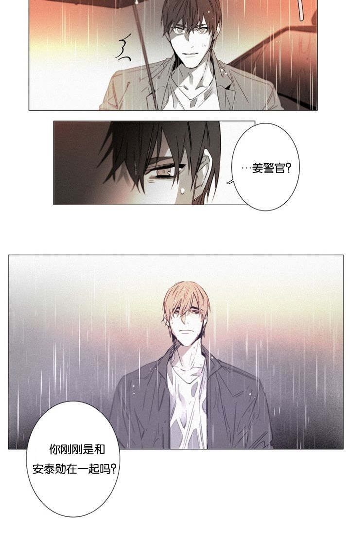 第31章：趁机