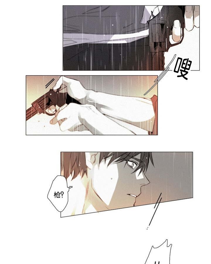 第31章：趁机