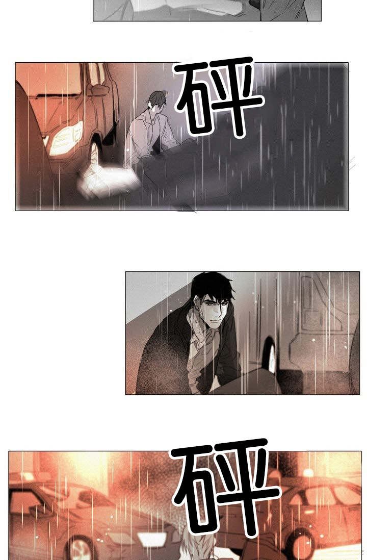 第31章：趁机