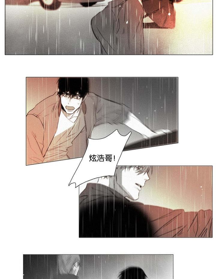 第31章：趁机