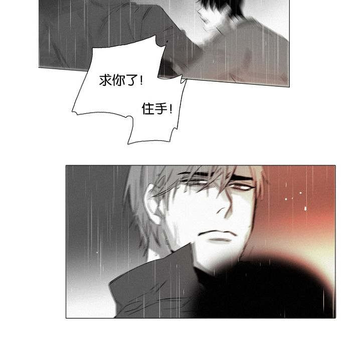 第31章：趁机