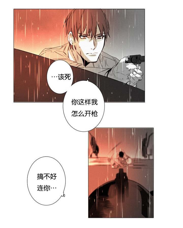 第31章：趁机
