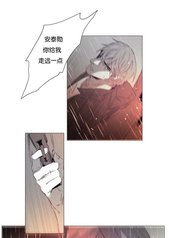 第31章：趁机