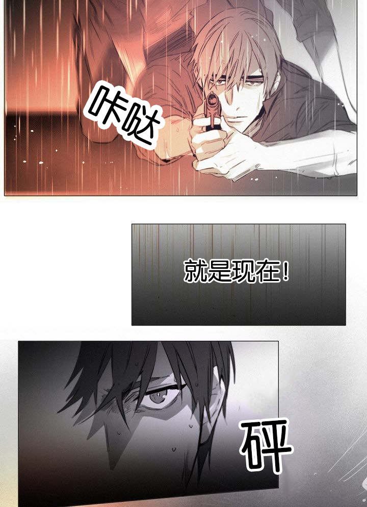 第31章：趁机