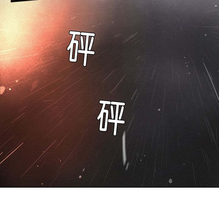 第31章：趁机