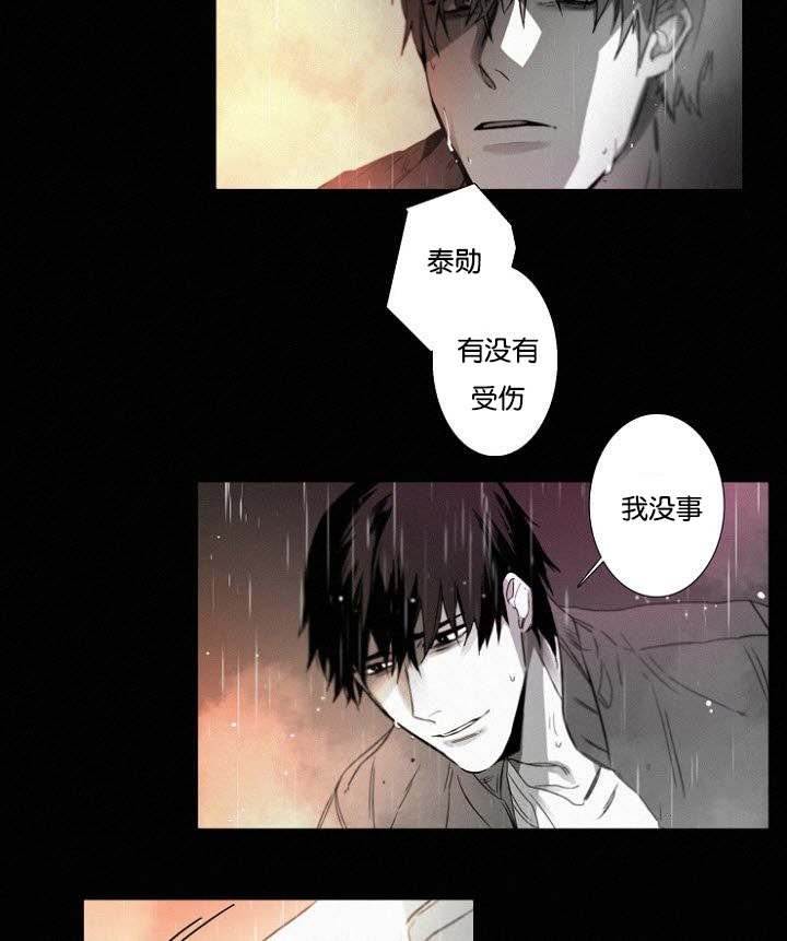 第32章：一起回去吧