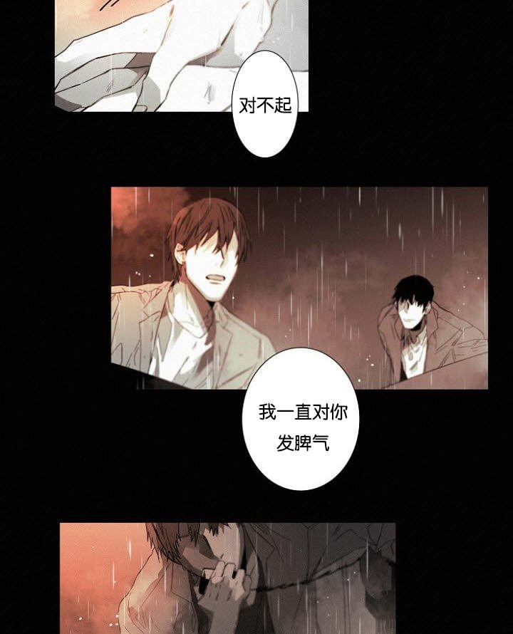 第32章：一起回去吧