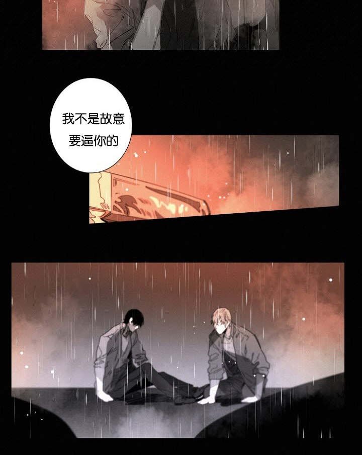 第32章：一起回去吧