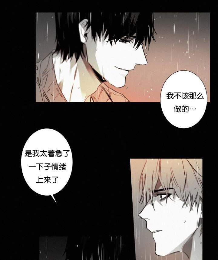 第32章：一起回去吧