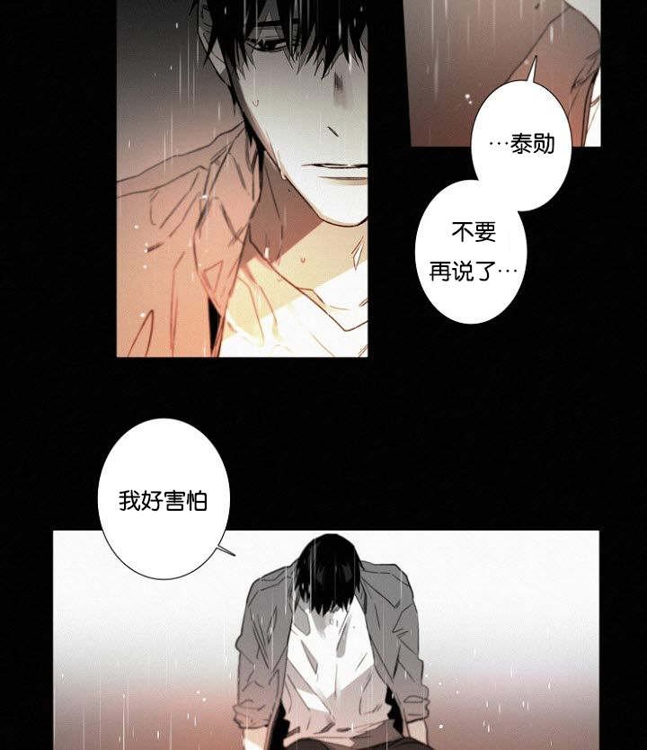 第32章：一起回去吧