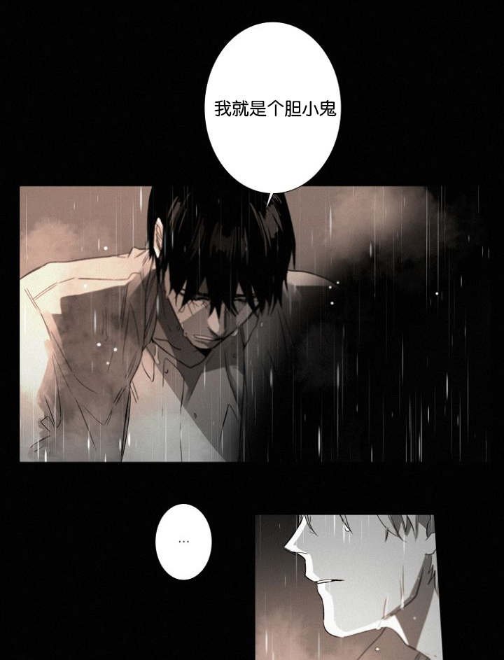 第32章：一起回去吧
