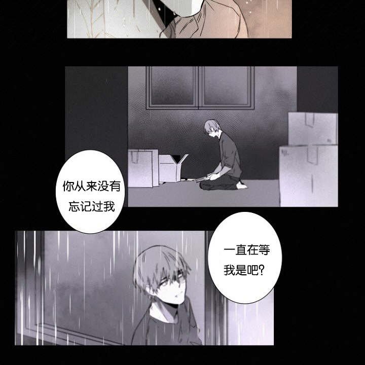 第32章：一起回去吧