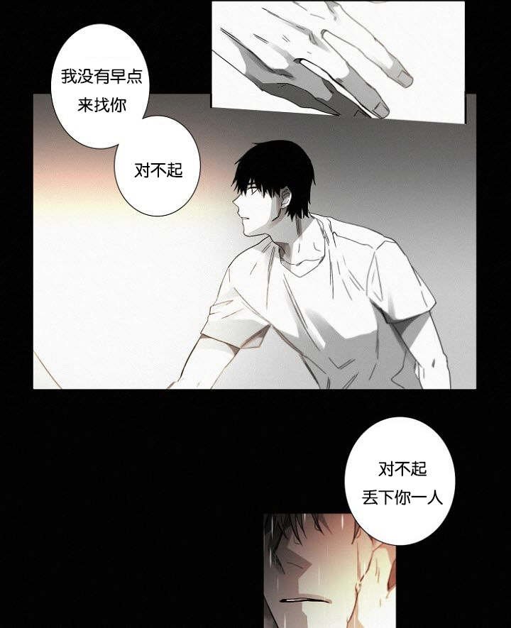 第32章：一起回去吧