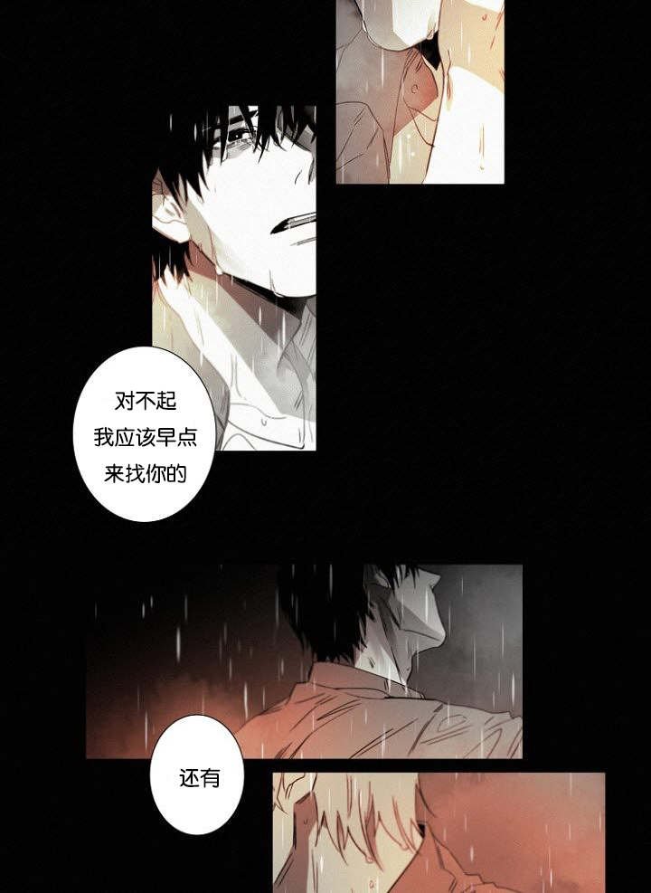 第32章：一起回去吧