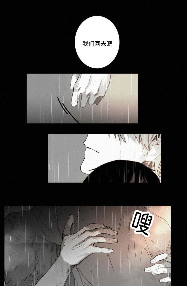 第32章：一起回去吧