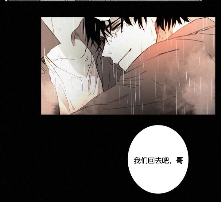 第32章：一起回去吧