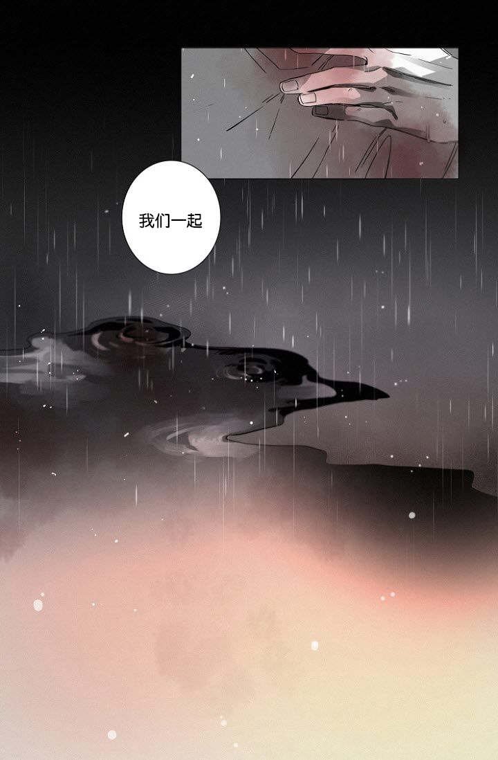 第32章：一起回去吧