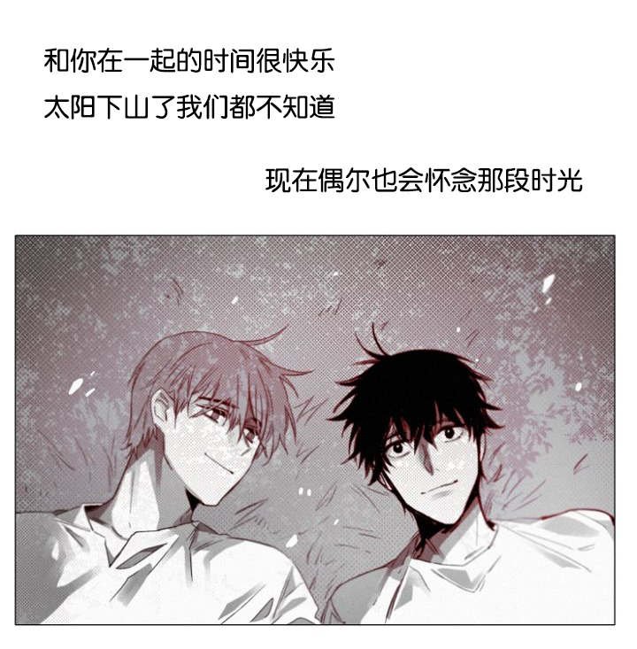 第32章：一起回去吧