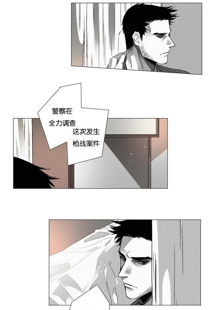 第33章：小花招