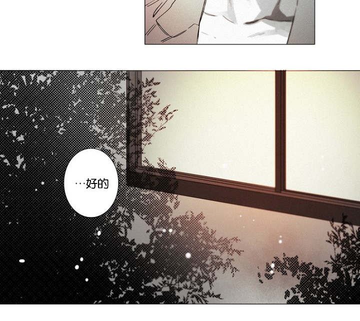 第33章：小花招