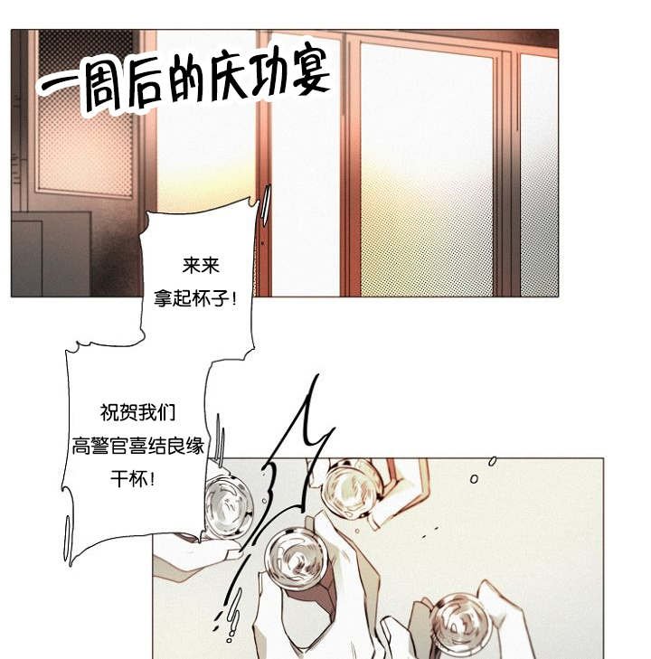 第33章：小花招