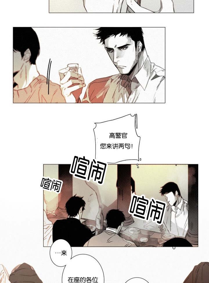 第33章：小花招