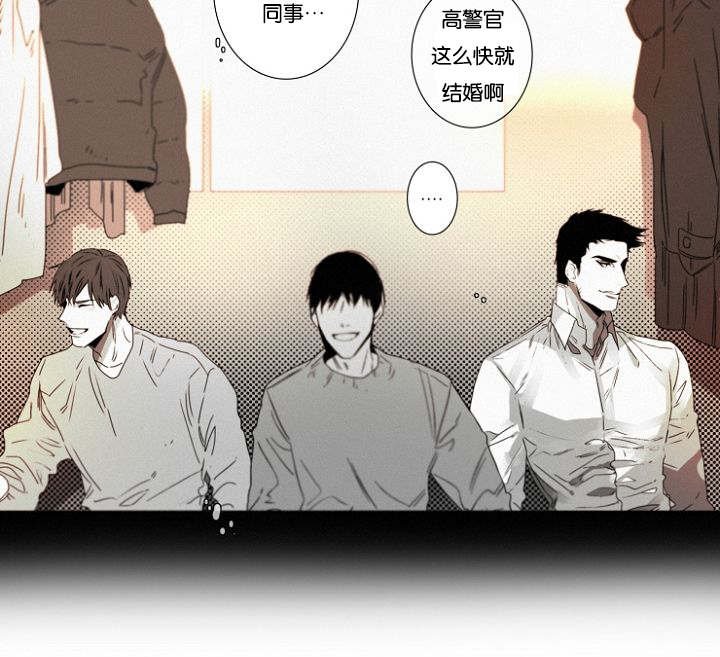 第33章：小花招