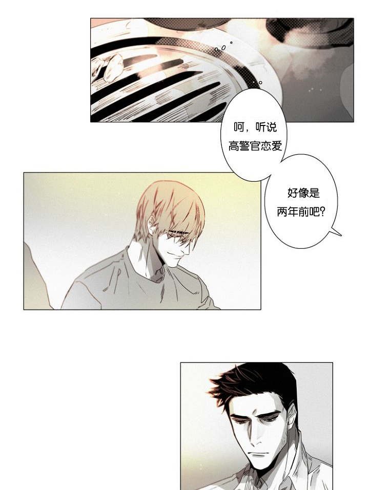 第33章：小花招