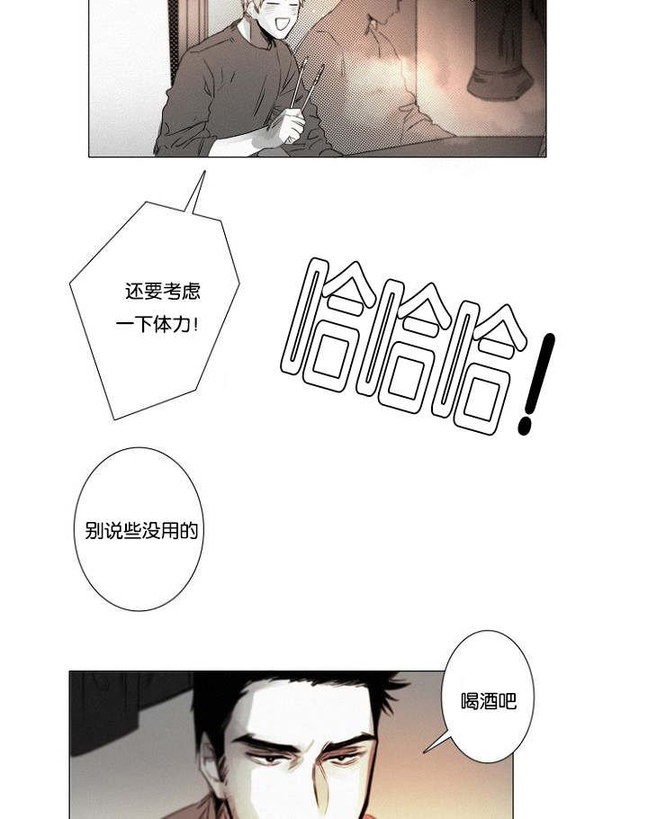 第33章：小花招