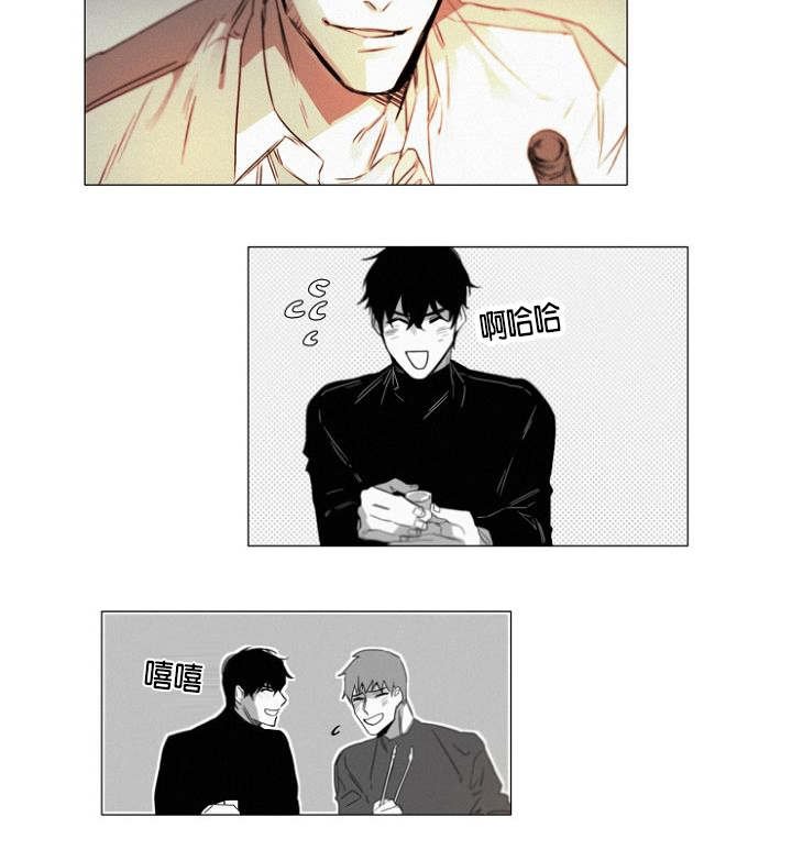 第33章：小花招