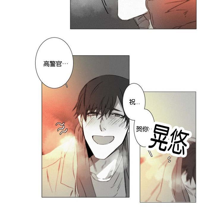 第33章：小花招