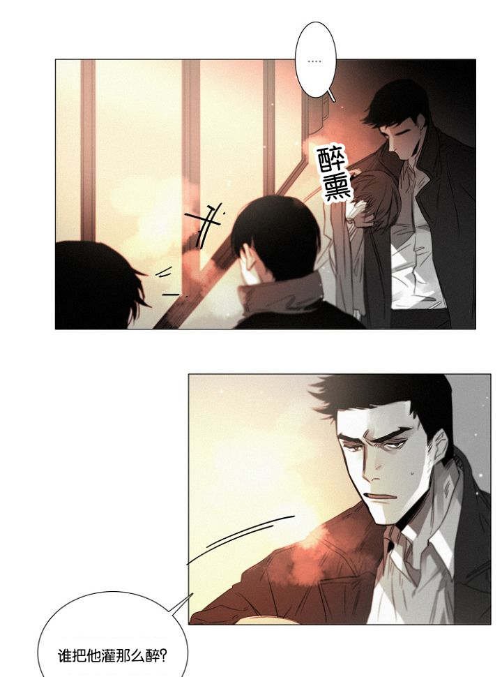 第33章：小花招