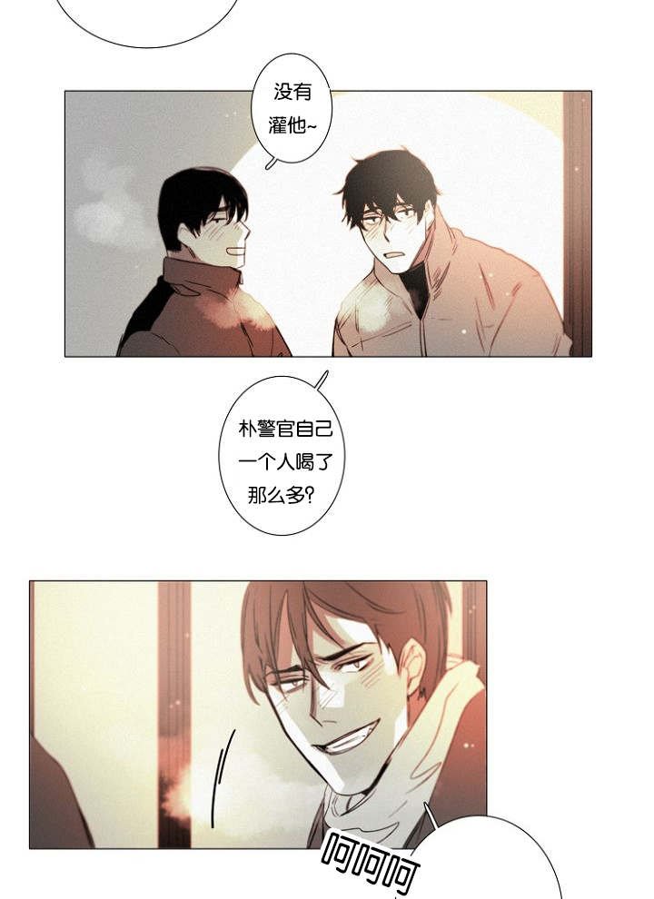 第33章：小花招