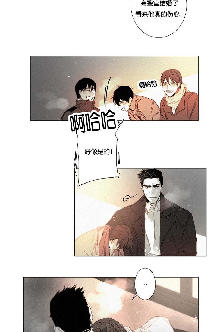 第33章：小花招