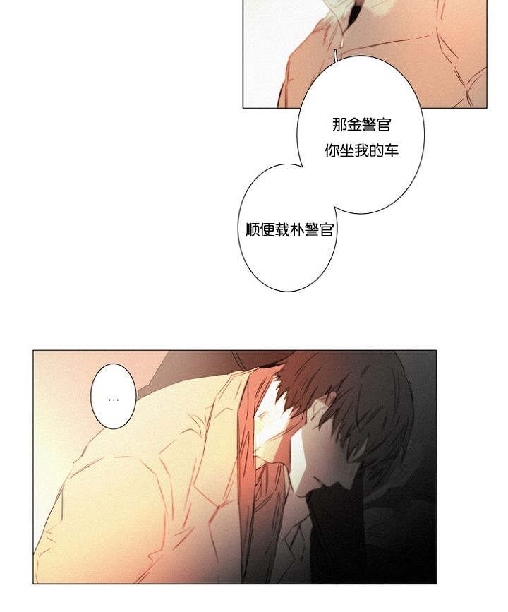 第33章：小花招
