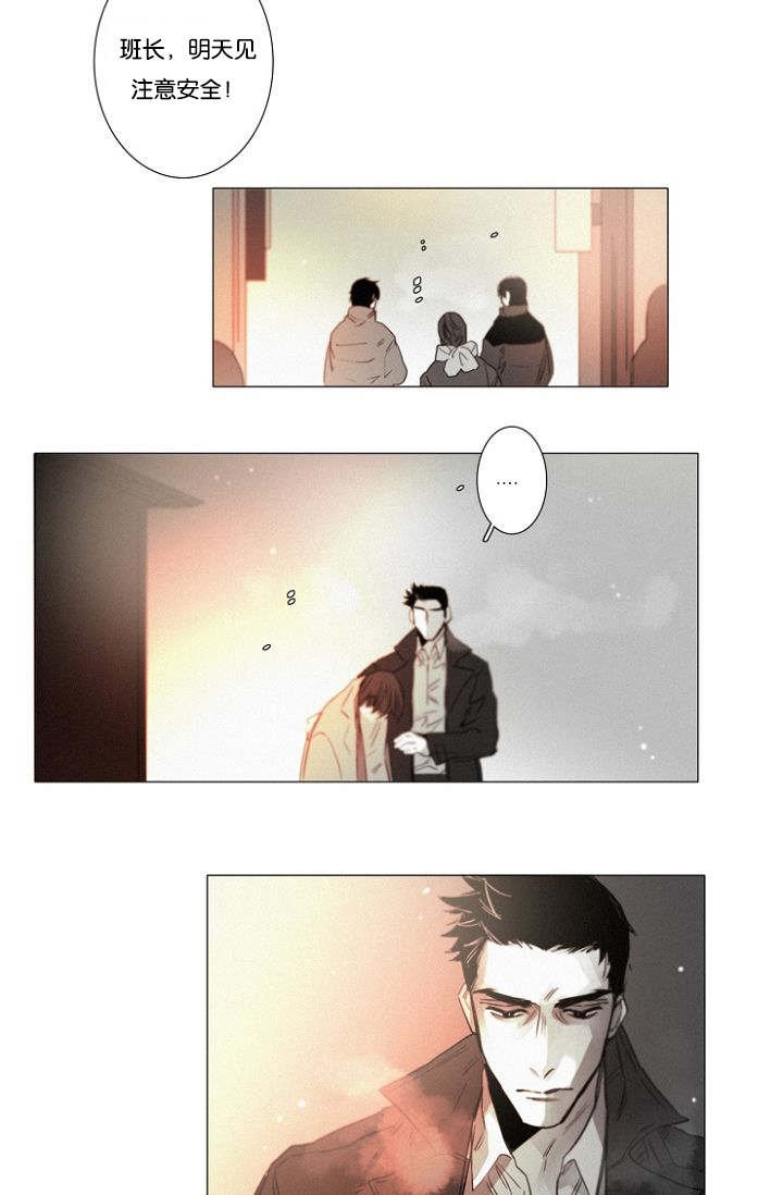 第33章：小花招